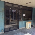 ごきげん鳥 - 兄弟店の○屋さんは閉店…1/14/2014