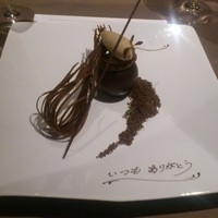 レストラン 北野クラブ - 