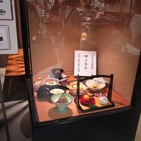 山ばな平八茶屋 - 