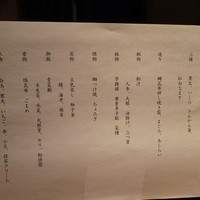山ばな平八茶屋 - 