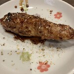 Motsuyaki You Shinsakuradai