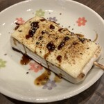 Motsuyaki You Shinsakuradai