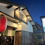 もんじゃ焼 山吉 - 