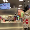 すし銚子丸 大井店