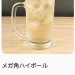 鮨・酒・肴 杉玉 - メガ角ハイボール825円