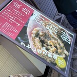 長崎焼小龍包専門店　チャイデリカ - 