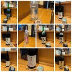 瀧ざわ ～円居～ - 