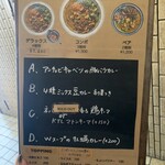 カリー＆ナイス カトゥール - 