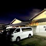 炭焼うなぎ 喜多川 - 外観