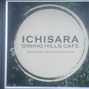 ICHISARA DINING HILLS CAFE