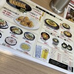 ラーメン 横綱 - 