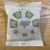 阿闍梨餅本舗 京菓子司 満月 本店