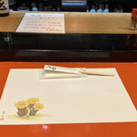 食彩居酒屋 灘や - 