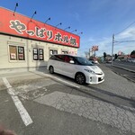 やっぱりホル朗。 - 