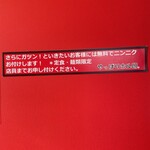 やっぱりホル朗。 - 