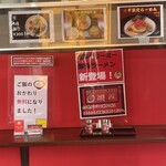 やっぱりホル朗。 - 