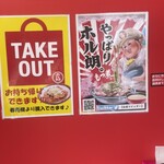 やっぱりホル朗。 - 