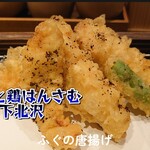 蕎麦と鶏 はんさむ - 