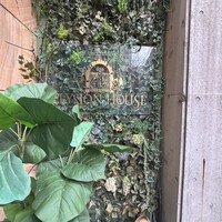 青山 エリュシオンハウス - 