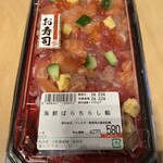 大阪屋ショップ - 料理写真: