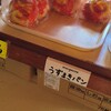 菓庵小古井 - 料理写真: