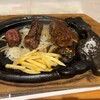 ブロンコビリー 横浜青葉インター店