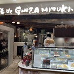 Kafe Do Ginza Miyuki Kan - 