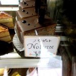 アンファン・ルミエール  - (2014,01/12)