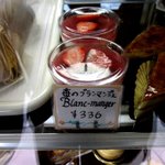 アンファン・ルミエール  - (2014,01/12)