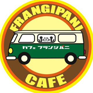 Cafe Frangipani - 