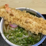 Ishiharu Udon - 