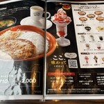 びっくりドンキー 鷺沼店 - 