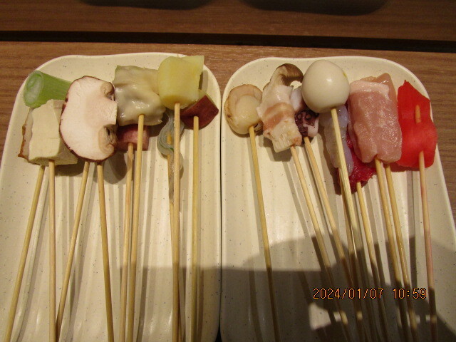 Kushi Maru Ionmo-Ru Kyoto Katsuragawa Ten