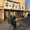 ラーメン 花屋