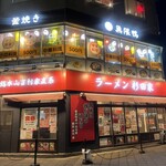 ラーメン 杉田家 - 