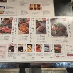 花より、ハンバーグ。 - 