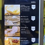 ダナン町 - 