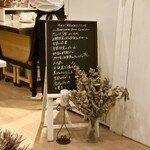 スープとカレー ボンジョルネ - 本日のメニュー