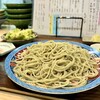 蕎麦 ひとすじ - 料理写真: