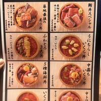 焼うお いし川 - 