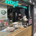 Zopfカレーパン専門店 - 