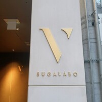 スガラボヴィー - 