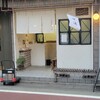 目黒ひいらぎ 碑文谷公園通り店