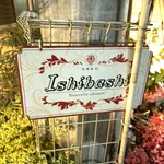 Ishibashi - 