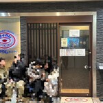 ぼてやん多奈加 - 