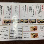 藤店うどん 川越店 - 