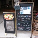 Table BonVoyage - 道路側 立て看板 Today's Lunch！デザート付き 1200円 本日のメイン・サイドメニュー紹介