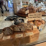 Parklet bakery - 