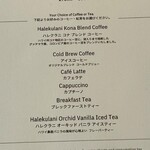 ハウス ウィズアウト ア キー - 