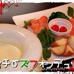 スキマ - 【冬季限定】チーズフォンデュあります！　1380円